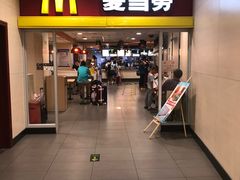 门面-麦当劳(北京南站店)