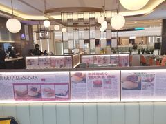 -添好运(武商MALL店)