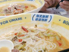 -粉小主·贵州酸汤牛肉粉(南京仙林金鹰店)