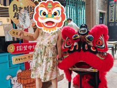 -梁园