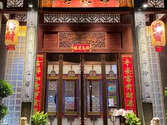 -卤鼎记·潮汕卤水火锅饭店(北京首店)