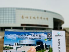 -嘉峪关城市博物馆