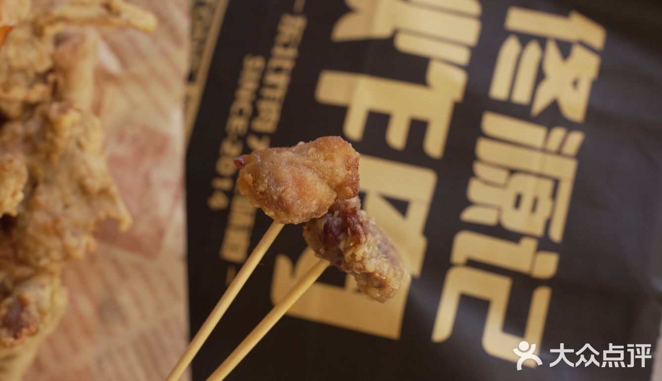 佟源记炸肉！我不许还有人不知道