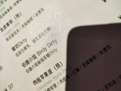 菜单-sugarman espresso素饮糖人高新咖啡工厂