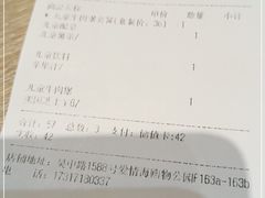 -The Habit Burger Grill 哈比特汉堡(爱琴海店)