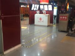 -永和大王(中关二店)
