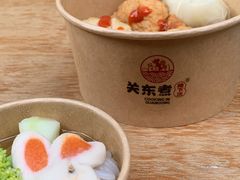 -柚下次·关东煮