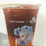库迪新品 | 魔丸柚杏美式，一口唤醒春日多巴