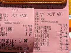 -碌碌发·东南亚风味烧烤档(体育西店)