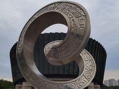 -邯郸市博物馆(新馆)