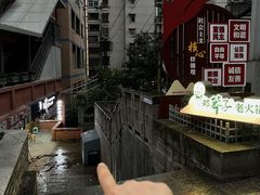 -邓莽子老火锅(中兴路总店)