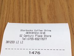 -星巴克(深圳世纪汇分店)
