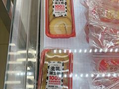 -味多美蛋糕(六里桥店)