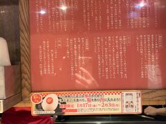 -一兰拉面(新宿中央东口店)