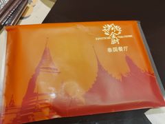 -金厨泰国餐厅·全泰籍厨师料理(拱北店)