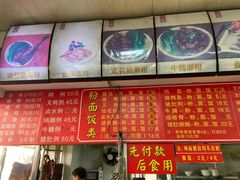 -香辉食馆(新兴路店)