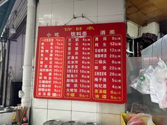-雲记卢妈冷锅串串(中道街总店)