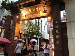 门面-梅龙镇酒家(南京西路总店)