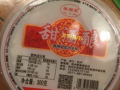 -江南春(中山中路店)