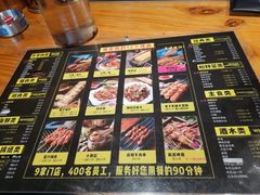 -喝丢一只鞋海鲜烧烤·海肠捞饭(文体街店)