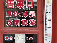 -碑林公园