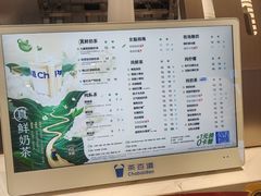 -茶百道(柏威年店)
