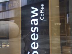 门面-Seesaw Coffee(苏州中心店)