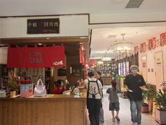 -福苗小骆驼烧烤(大唐不夜城店)