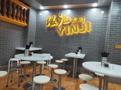 -银记肠粉(文昌北路店)