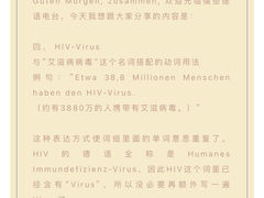 -儒圣教育外语培训