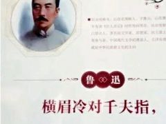 -上海鲁迅故居