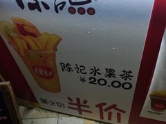 -陈记甜品窝(中山北路店)