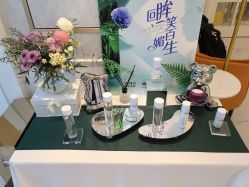 -YESIDO椰岛美容