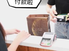 -宝岛眼镜(南京金鹰世界店)