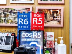 -星光摄影器材城