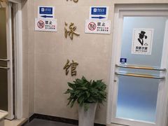 -锦绣园游泳健身俱乐部