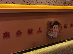 -泰山王老三串旗舰店(万达店)