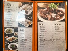 菜单-盛记粥面(佐敦店)