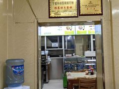 -蔺家老字号羊杂碎馆