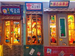 门面-朴安胖·韩国烤肉(沈阳店)