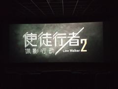 -UL城市影院(中亭街店)