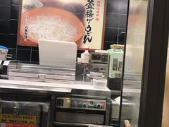 -丸龟制面(北心斋桥店)