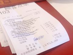 -利苑酒家(华熙国际店)
