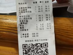 -山乡农家院(海淀区西北旺店)