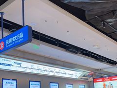 -克茗冰室(光明N次方公园店)