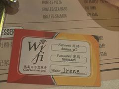 -安妮意大利餐厅(日坛店)