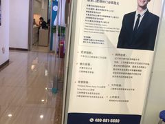 -维乐口腔(格林门诊长宁店)