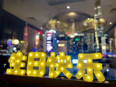 -RIVIERA 松鹤楼(外滩店)