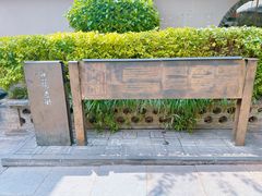 -昆明老街