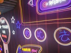 -蘭亭·新都汇